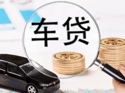 永丰企业贷款到期无法偿还，会有什么具体后果？